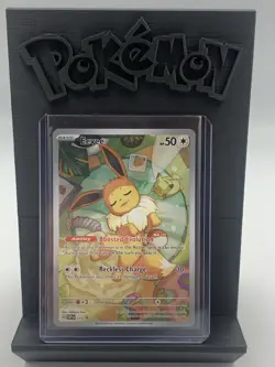 Pokemon Prismatic Evolution Eevee 173 Black Star Promos Illustration Rare NM - Image 1