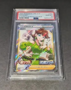2021 Japanese Pokemon Full Art HONEY Holo Promo 157/S-P - PSA 10 - Image 1