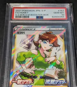 2021 Japanese Pokemon Full Art HONEY Holo Promo 157/S-P - PSA 10 - Image 2