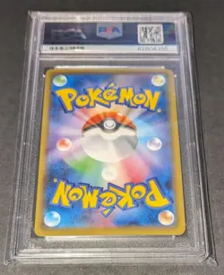 2021 Japanese Pokemon Full Art HONEY Holo Promo 157/S-P - PSA 10 - Image 3