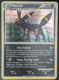 Noctali Holo Double Swirl/Spirouli - HS:Indomptable - 10/90 - Carte Pokemon FR - Image 2