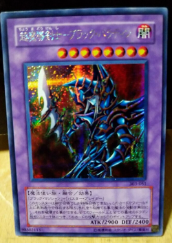 YuGiOh - 303-051 - Dark Paladin - Secret Rare - Champion of Black - Japanese * - Image 1
