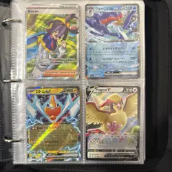 Pokemon Binder Collection Of 120+ Cards Vintage And Modern + Slab - Image 4