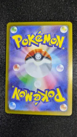 Cynthia's Roserade 065/063 Heat Wave Arena sv9a Pokemon Card GAME Japanese NM - Image 2