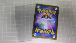 Cynthia's Roserade 065/063 Heat Wave Arena sv9a Pokemon Card GAME Japanese NM - Image 3