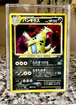 Tyranitar #248 | Neo Discovery Holo Rare 2000 | Japanese Pokemon Card - NM! - Image 1