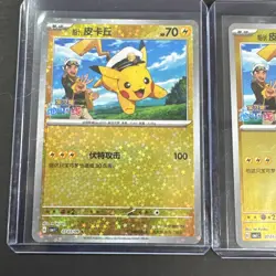 Pokemon TCG Chinese Captain Pikachu 3 Card Set Gem Pack Vol 1 - Image 2