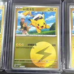 Pokemon TCG Chinese Captain Pikachu 3 Card Set Gem Pack Vol 1 - Image 3