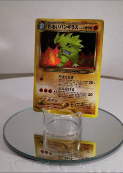 [NM] Dark Tyranitar Pokemon Card Japanese No. 248 Neo Destiny Vintage Holo NP - Image 2