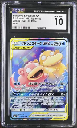 CGC 10 Slowpoke & Psyduck GX Holo 011/094 RR Miracle Twin Japanese Pokemon Card - Image 1
