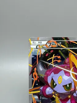 Hoopa 155/XY-P Movie Promo Japanese pokemon card Holo 2015 MP - Image 4