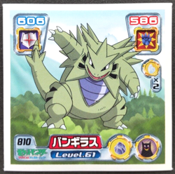 Tyranitar Pokemon Card Seal Decal Sticker Japanese Nintendo Rare No. 810 F/S - Image 1