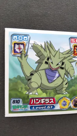 Tyranitar Pokemon Card Seal Decal Sticker Japanese Nintendo Rare No. 810 F/S - Image 2