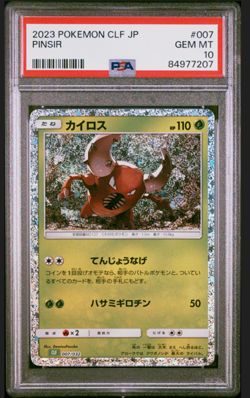 PSA 10 GEM MINT Pinsir 007/032 Classic Collection CLF Japanese Pokemon Card US - Image 1