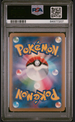 PSA 10 GEM MINT Pinsir 007/032 Classic Collection CLF Japanese Pokemon Card US - Image 2