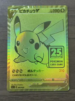 Pikachu V 001/015 25TH Anniversary Golden Promo 2021 Japanese Pokemon Card 216 - Image 1