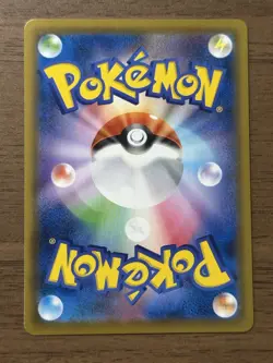 Pikachu V 001/015 25TH Anniversary Golden Promo 2021 Japanese Pokemon Card 216 - Image 2