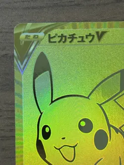 Pikachu V 001/015 25TH Anniversary Golden Promo 2021 Japanese Pokemon Card 216 - Image 3