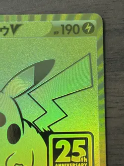 Pikachu V 001/015 25TH Anniversary Golden Promo 2021 Japanese Pokemon Card 216 - Image 4