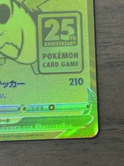 Pikachu V 001/015 25TH Anniversary Golden Promo 2021 Japanese Pokemon Card 216 - Image 5