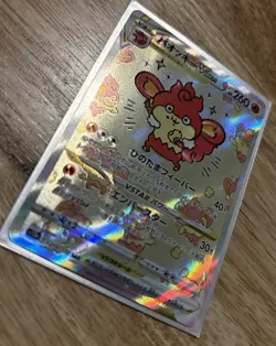 Simisear VSTAR SAR 214/172 s12a VSTAR Universe Japanese Pokemon Card MINT SHARP - Image 2