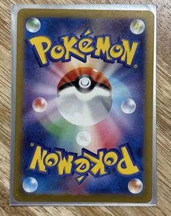 Simisear VSTAR SAR 214/172 s12a VSTAR Universe Japanese Pokemon Card MINT SHARP - Image 3