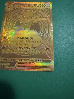 Mega Gardevoir ex MUR 092/063 Mega Symphonia Pokemon Card Japanese 2025 Gold - Image 4