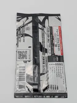 Pokemon TCG Card Game Black Bolt Booster Pack SV11B Japanese Sealed - 4 pack - Image 4
