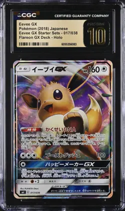 CGC 10 PRISTINE Eevee GX 017/038 Eevee GX Starters Set Holo Japanese Pokemon - Image 1