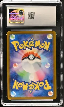 Umbreon ex 217/187 CGC GEM MINT 10 Japanese Terastal Festival SAR Holo psa - Image 2
