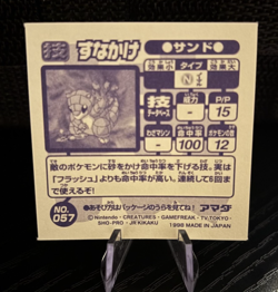 1998 Sandshrew No. 057 Japanese Amada Attack Hyper Sticker Pokemon - Image 2