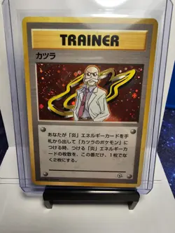 1999 Gym Challenge - HOLO Pokemon Blaine Challenge Frm The Darkness Old Back JP - Image 1