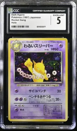 Dark Hypno Pokemon Vintage Japanese Rocket Gang 1997 Holo Rare CGC 5 Excellent - Image 1
