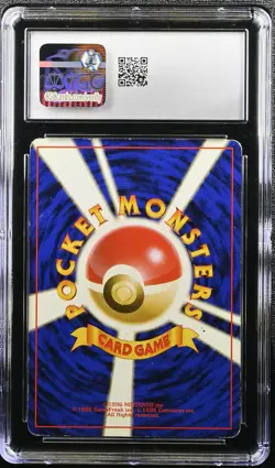 Dark Hypno Pokemon Vintage Japanese Rocket Gang 1997 Holo Rare CGC 5 Excellent - Image 2