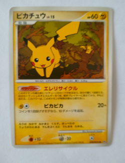 Pokemon Card Pikachu DPBP#026 DP2 2007 Secret of the Lakes Non-Holo Japanese - Image 1