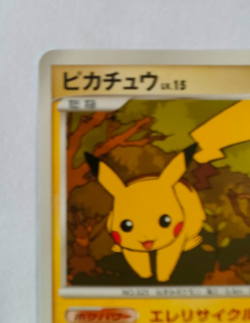 Pokemon Card Pikachu DPBP#026 DP2 2007 Secret of the Lakes Non-Holo Japanese - Image 3