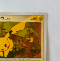 Pokemon Card Pikachu DPBP#026 DP2 2007 Secret of the Lakes Non-Holo Japanese - Image 4