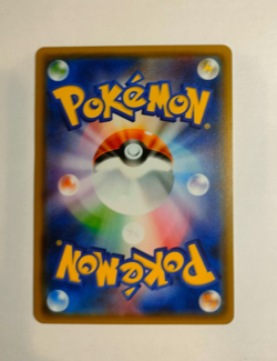 Pokemon Card Eevee SM4+ 083/114 GX Battle Boost Reverse Holo Japanese NM - Image 2