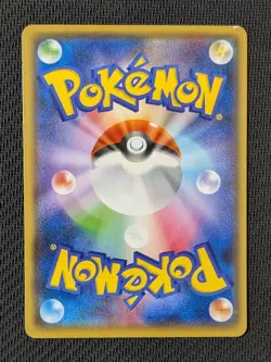 Pikachu E 208/S-P Yu Nagaba Promo Holo Pokemon Card Japan - Image 2