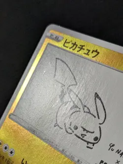 Pikachu E 208/S-P Yu Nagaba Promo Holo Pokemon Card Japan - Image 3