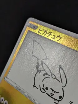 Pikachu E 208/S-P Yu Nagaba Promo Holo Pokemon Card Japan - Image 4