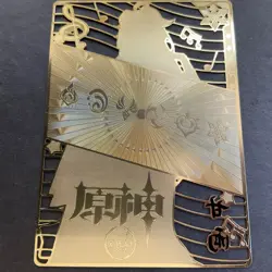 WES - Goddess Story Gold METAL Card - NO Serial Number Card - Anime Ganyu - Image 5