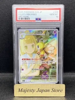 PSA 10 Lillie s Ribombee AR 105/100 SV9 Battle Partners Pokemon Card Japanese - Image 1