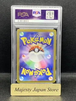 PSA 10 Lillie s Ribombee AR 105/100 SV9 Battle Partners Pokemon Card Japanese - Image 2