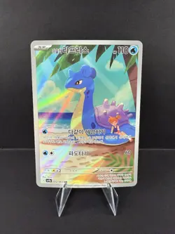 Misty's Lapras AR 072/063 SV9a Heat Wave Arena - Pokemon Card Korean - Image 1