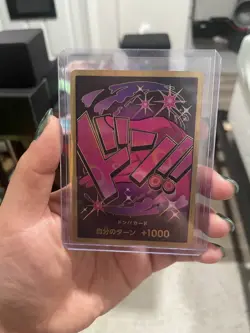 Japanese Gold DON!! Card (Reiju) Premium Booster -The Best- (PRB-01) - Image 1