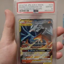 PSA 10 Reshiram & Charizard GX 016/173 RR SM12a Tag Team All Stars Pokemon Card - Image 5