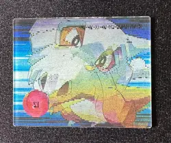 Pokemon Japanese Meiji Super Change Lenticular 3D Card #12 Cubone - Image 1