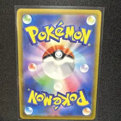 Tinkatink AR 076/071 SV2D Clay Burst - Pokemon Card Japanese Scarlet & Violet - Image 2