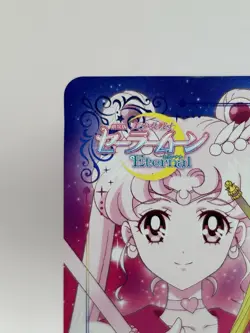Super Sailor Moon Eternal card Anime Japanese TCG Pretty Gurdian Japan - Image 2